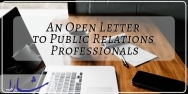 نامه ای سرگشاده به متخصصان روابط عمومی 